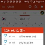 [인피니트] 응? 이거레알?