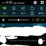 [<b>개오</b>글거림] (사진0)어떤 남자애가 나한테 톡으로 고백하는데