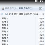 [인피니트] 잉톡이들아 우현이앨범 <b>CD</b>
