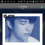 [인피니트] 나 우현솔로음원나오자마자