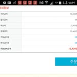 [인피니트] 앨범<b>영접</b>이라도 해볼려고 1개샀다ㅠㅠ
