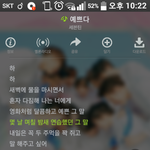 [세븐틴] 써야만 내 맘이 <b>전해</b>질까
