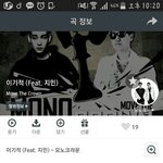 [방탄소년단] 지민이가 <b>피쳐링</b>한 노래