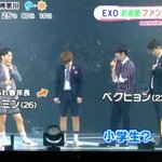 [EXO] 김민석 존나 귀여워