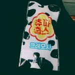 방금 편의점갔는데 알바생이 사탕<b>주심</b>