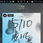 [방탄소년단] --------------스밍인증타임-----------