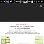 [<b>B1A4</b>] 드콘좌석있잖아요