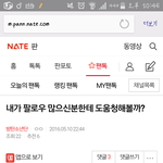 [방탄소년단] 나아까 팔로우 <b>요청</b>해본다는 쓰닌데