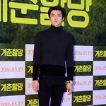 [EXO] 머갈통 겁나크다