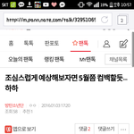 [방탄소년단] 야..ㅋㅋㅋㅋ 이거 <b>성지</b>글아니야?