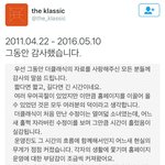 [EXO] 숙달이 <b>대포</b> 그만둿네