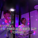 [세븐틴] 목요일 ㅇㅔ2핑크 은g님이랑 <b>듀엣</b>