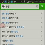 [EXO] ㅅㅂㅋㅋㅋㅋㅋ