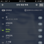 [인피니트] <b>바나</b>임니다