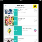 [방탄소년단] <b>아</b><b>제발</b>투표랑스밍에집중해진짜이삐들