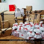 엑소 백현 생일<b>조공</b>, 광고. jpg