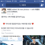 [BAP] <b>영재</b> 페북언급 이거야