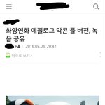 [방탄소년단] <b>어제</b> 올렸었는데 넘어가면 안될 것 같아서