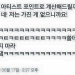 [EXO] 김종대 핵 <b>유쾌</b>