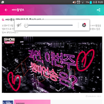 [방탄소년단] <b>이</b>삐적으로