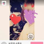 [방탄소년단] 헤이 거기 <b>미소</b>가 예쁜 남자