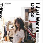 [댓글부탁해] 드디어 미친 티파니;;