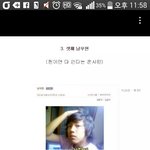 [인피니트] 우현이의 <b>작사</b>실력은