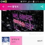[방탄소년단] 얘들아 <b>큰일</b>났...