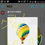[방탄소년단] ++왜냐면 라이트팬{글이 