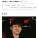 [EXO] 짤 존나 <b>적절</b>햌ㅋㅋㅋㅋㅋㅋㅋㅋㅋㅋㅋ