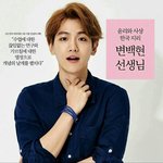 [EXO] 분위기타서 나갠적으로 개설레는거