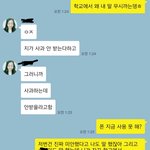 [댓글부탁해] 친구랑 <b>사이</b>