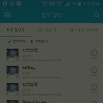 [인피니트] 헤헤 <b>지니</b> 끄덕이 <b>스</b>밍 