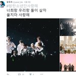 [<b>방탄소년단</b>] 이 말 우리가 쓰자