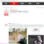 [위너] 깨어있는 인서들아 잠깐만 들어와줘!(글<b>수정</b>)