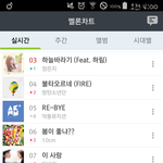 [방탄소년단] <b>와우</b> 굿ㄷ