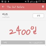 [비스트] 오늘 비스트