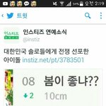 [인피니트] 끄덕이 이 <b>배신자</b>