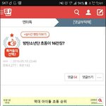 [방탄소년단] 얘들아 나 <b>pdf</b>딴단 이삔데