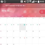 생리지연제 어떻게 먹는거야?