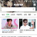 [세훈] 세훈 in 초록창 <b>연예</b> 메인