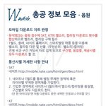 [인피니트] 꾸준글: 칵아오, 네<b>입어</b> 브금 받자~~ㄱㅇ 챁 반영