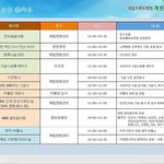 [NCT] 애들 열린음악회 나오네