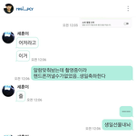 [EXO] 더보이는슴 굳
