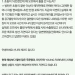 방탄 <b>사재기</b> 아니라는 것