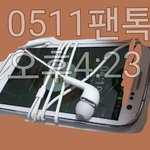 [방탄소년단] 뜬금없는데 내 <b>공기</b>계 진짜 고맙다
