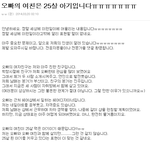 이거봐핵소름이야ㅅㅂ산후우울증이 이렇게 무서운거구나