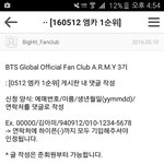[방탄소년단] 공방 나이<b>제한</b>