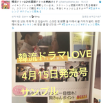 [시우민] 일본잡지에 실린 도전이의 심쿵<b>포인트</b>는? (시우민)