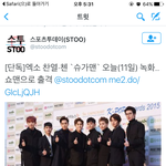 [EXO] 허러어어아ㅏㅇㅇ